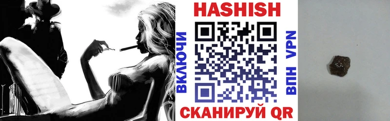 Как найти закладки Суворов КОКАИН  АМФ  Гашиш  Псилоцибиновые грибы  Меф  A PVP  Конопля 