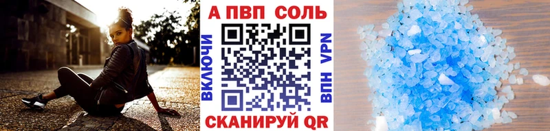 Alfa_PVP Соль  Суворов 