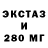 Кокаин 99% Buttered Toast