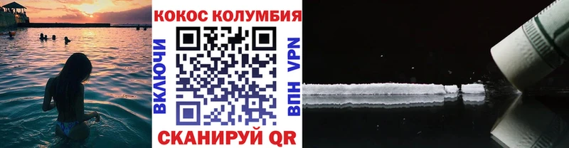 Кокаин Колумбийский гидра сайт Суворов