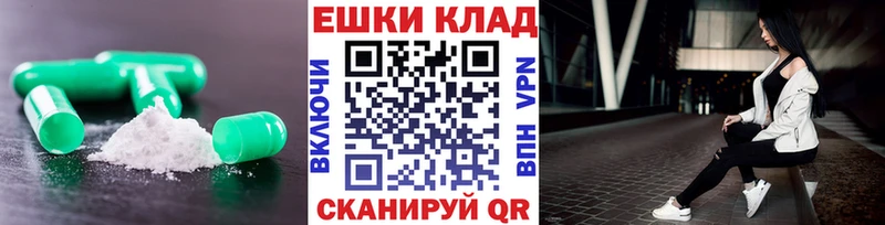 купить закладку  kraken сайт  Ecstasy mix  Суворов 