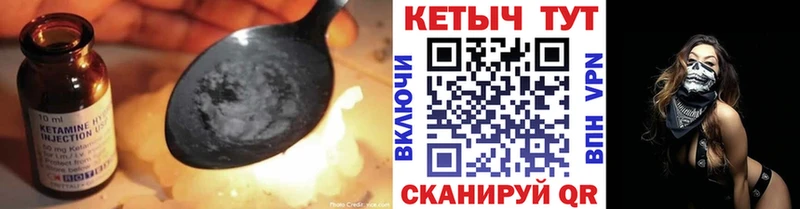КЕТАМИН VHQ  blacksprut ONION  Суворов  купить наркоту 