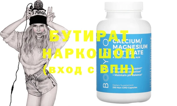 мяу мяу мука Балахна
