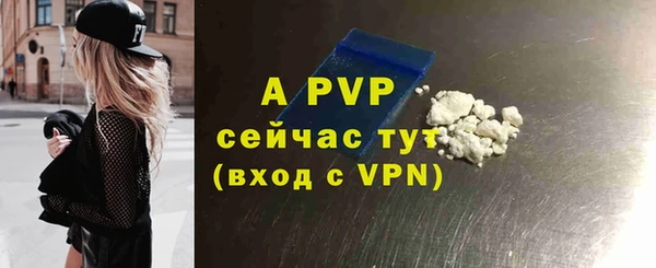 дурь Армянск