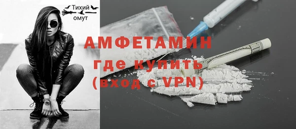 2c-b Покровск