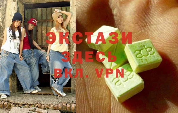 дурь Армянск
