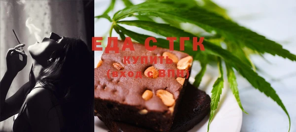COCAINE Арсеньев