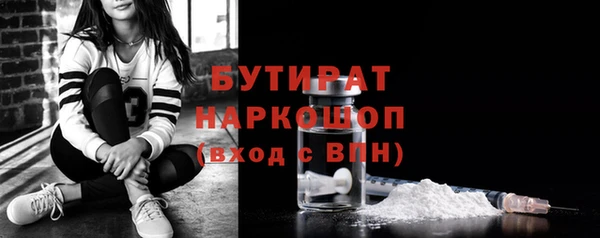 дурь Армянск