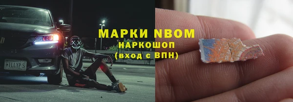 COCAINE Арсеньев