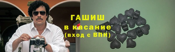 COCAINE Арсеньев