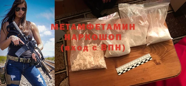 дурь Армянск