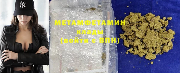 мяу мяу мука Балахна