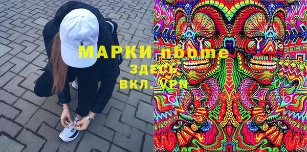 гидра Валдай