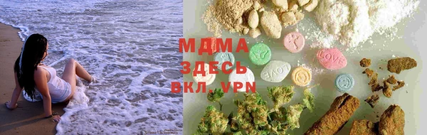 COCAINE Арсеньев
