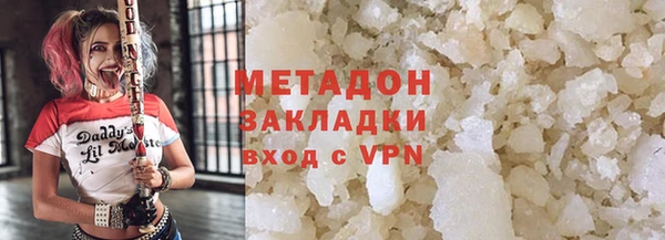 дурь Армянск