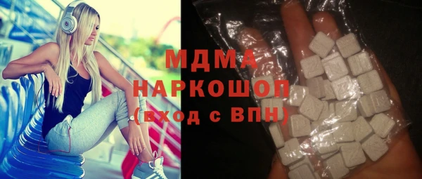 мефедрон VHQ Бутурлиновка