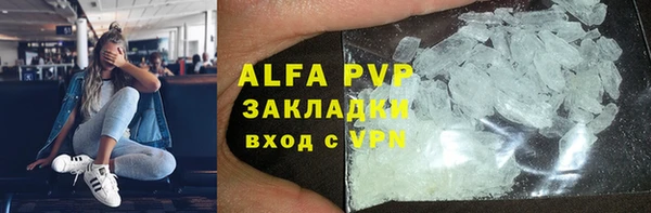 дурь Армянск