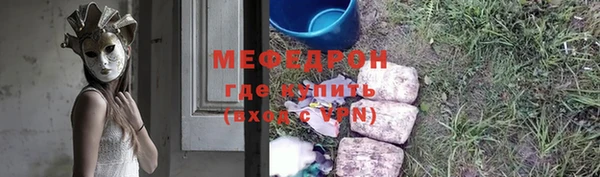 индика Балабаново