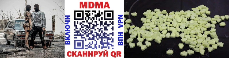 МДМА crystal Суворов