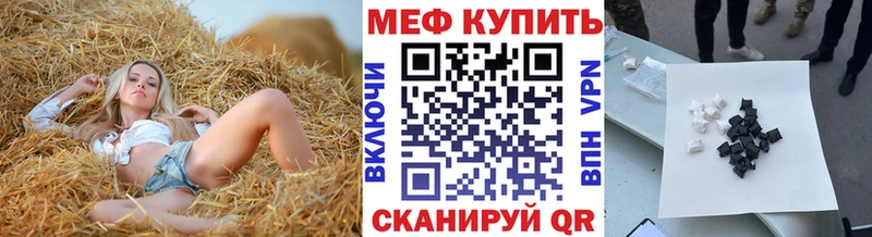 Меф мука  цены наркотик  МЕГА как войти  Суворов 
