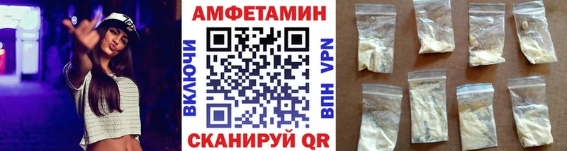 МЕТАМФЕТАМИН винт Суворов