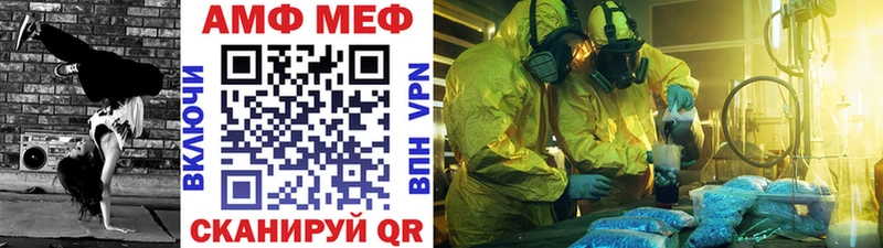 Первитин Methamphetamine Суворов