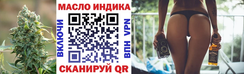 ТГК Wax  купить  сайты  Суворов 